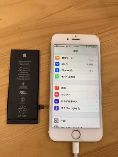 %ef%bc%96%e3%80%80%e3%83%90%e3%83%83%e3%83%86%e3%83%aa%e3%83%bc%e3%80%80%e3%81%95%e3%81%84%e3%81%9f%e3%81%be%e5%b8%82%e3%80%8020201210